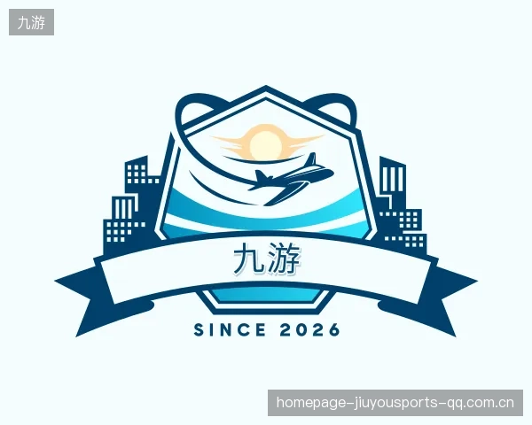 介绍九游平台